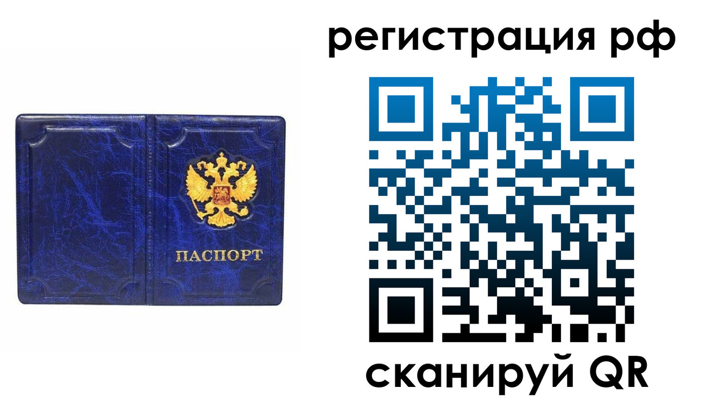 пропишу в квартире в Лесозаводске