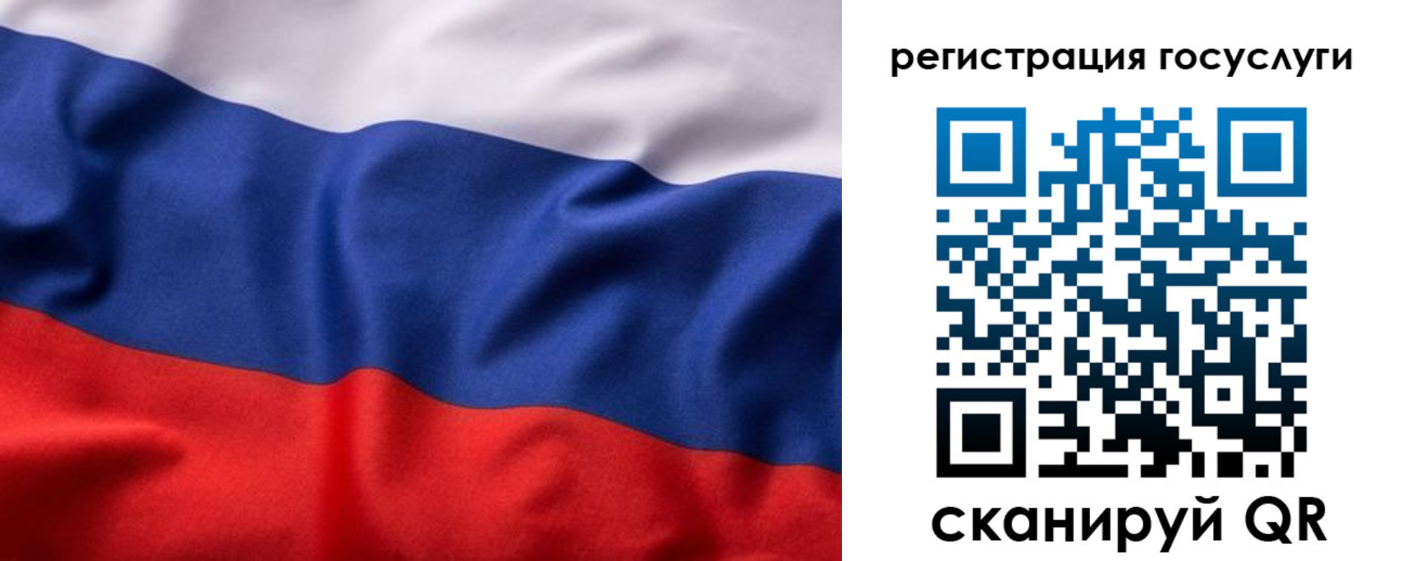 временная регистрация купить в Лесозаводске