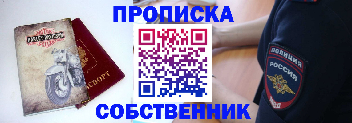 временная регистрация госуслуги в Лесозаводске